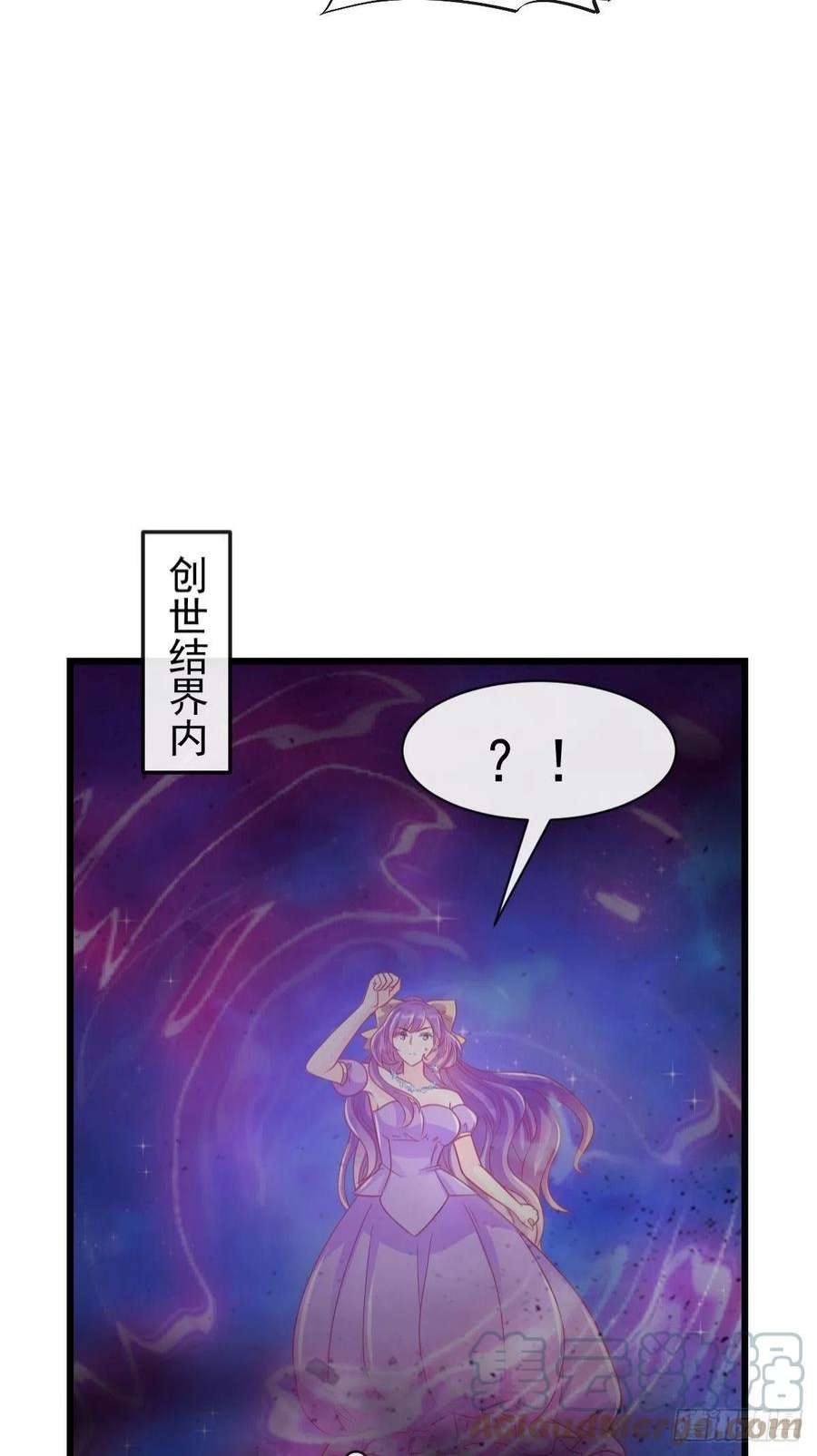 魔神的新娘164 迷失的尤里乌斯