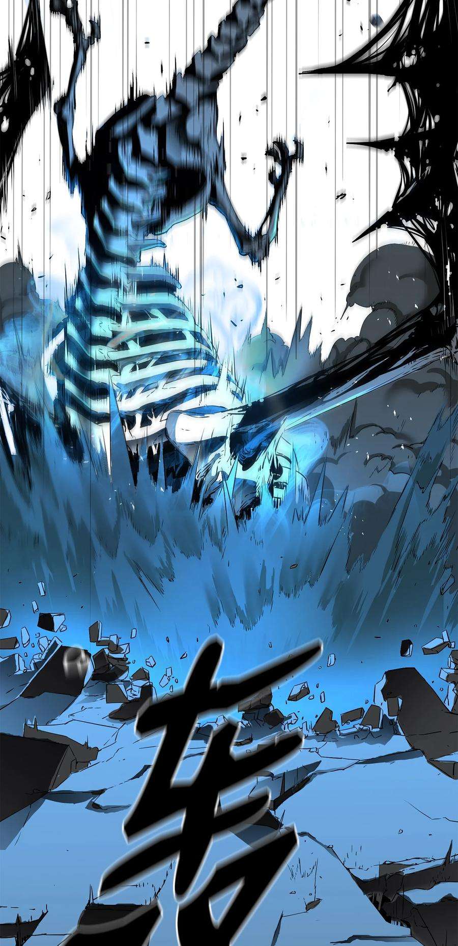 不死王的轮回01 穿越