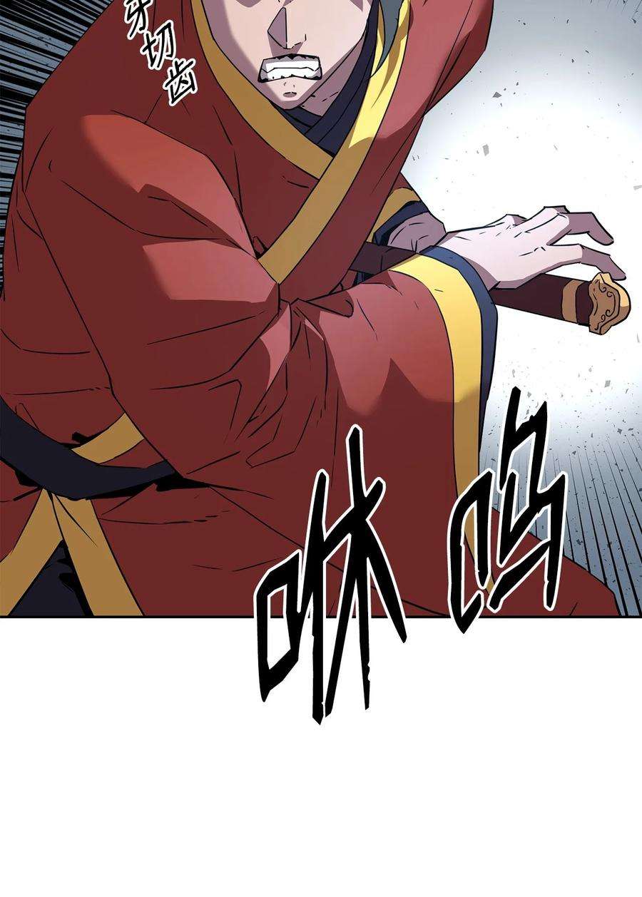 不死王的轮回02 富二代