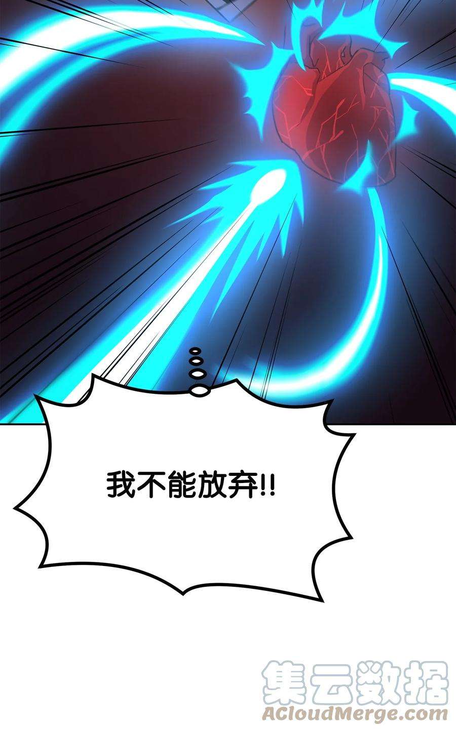 不死王的轮回03 小小的成长