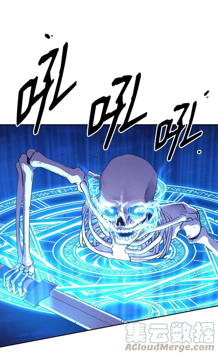 不死王的轮回03 小小的成长