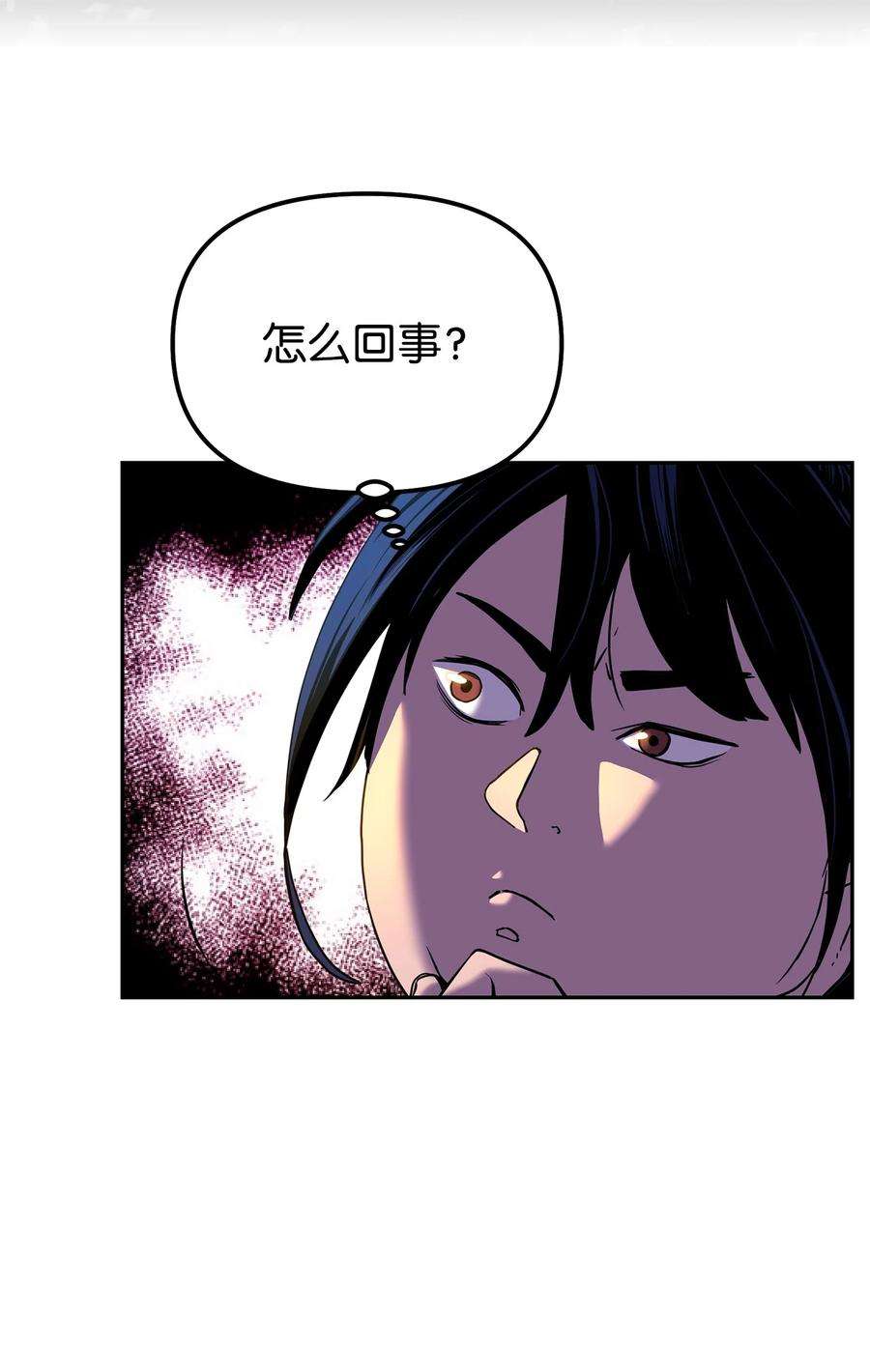 不死王的轮回05 虎父无犬子