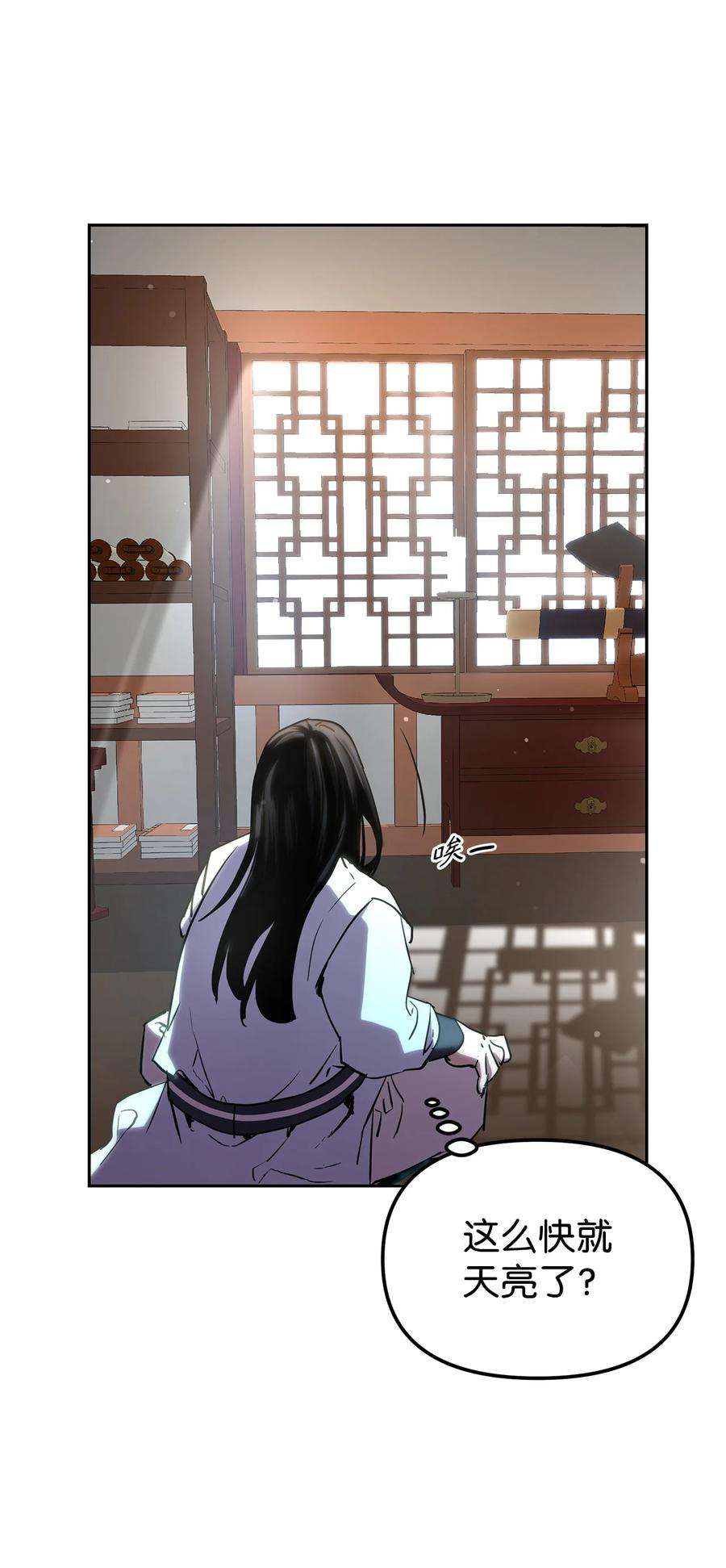 不死王的轮回07 实力大增