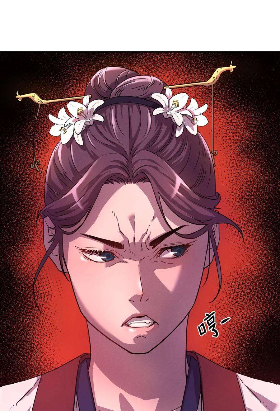 不死王的轮回07 实力大增