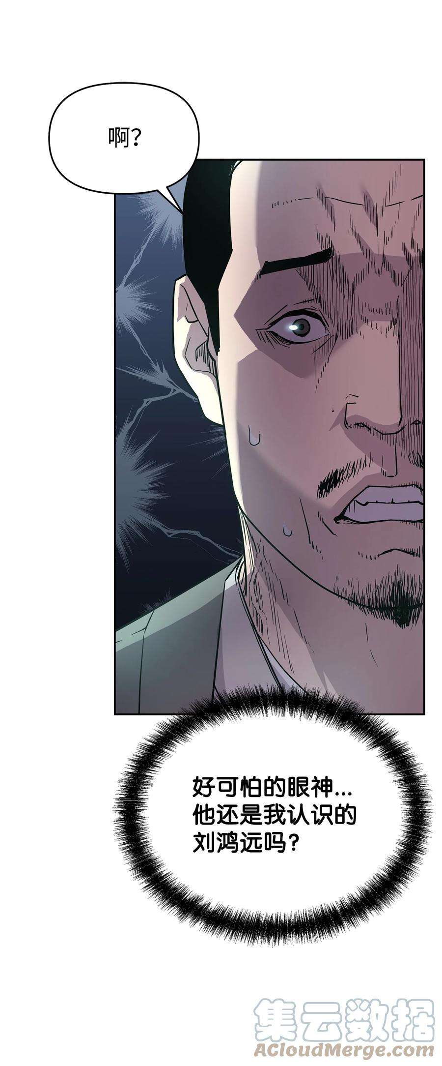 不死王的轮回8 悔婚