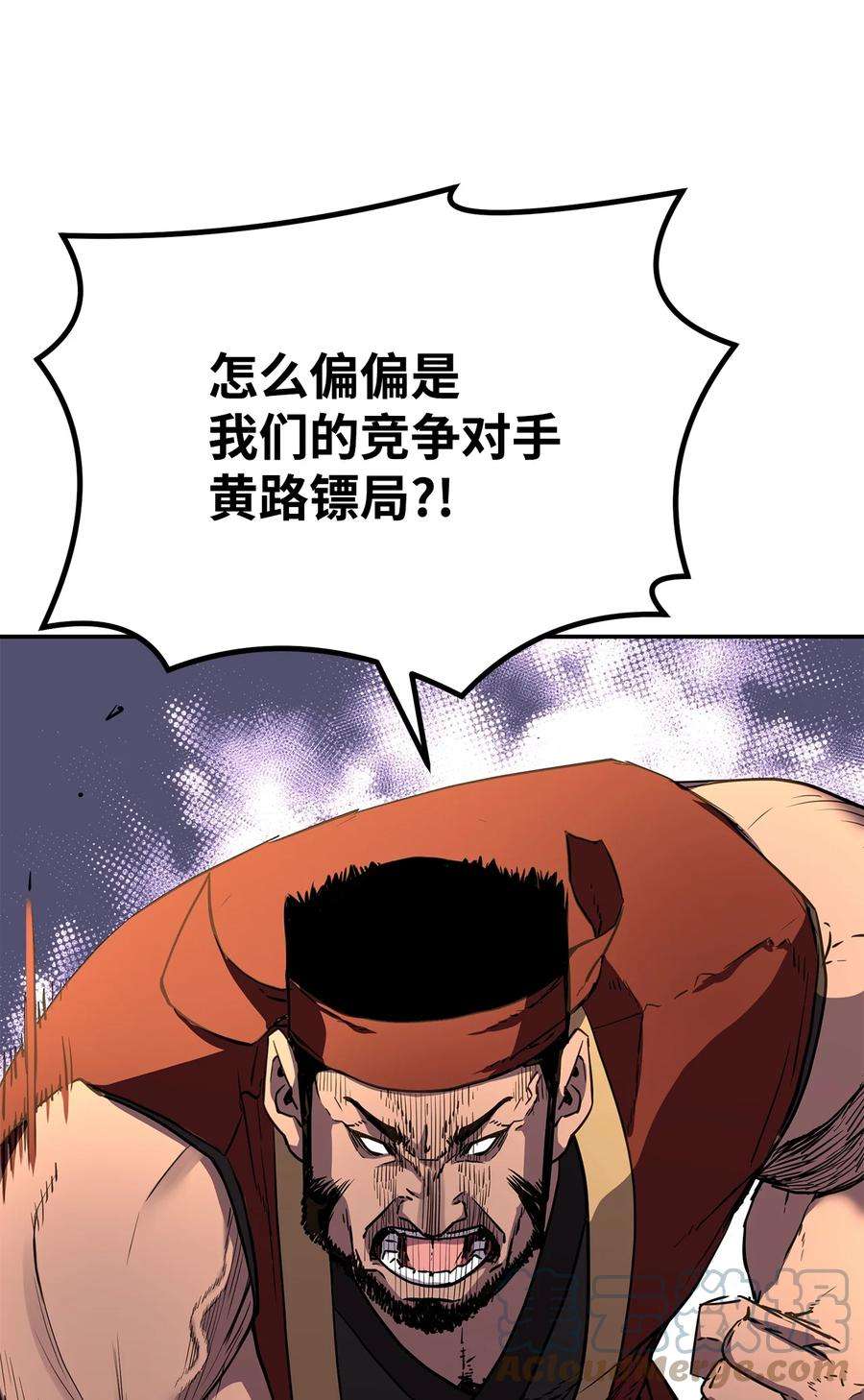 不死王的轮回8 悔婚