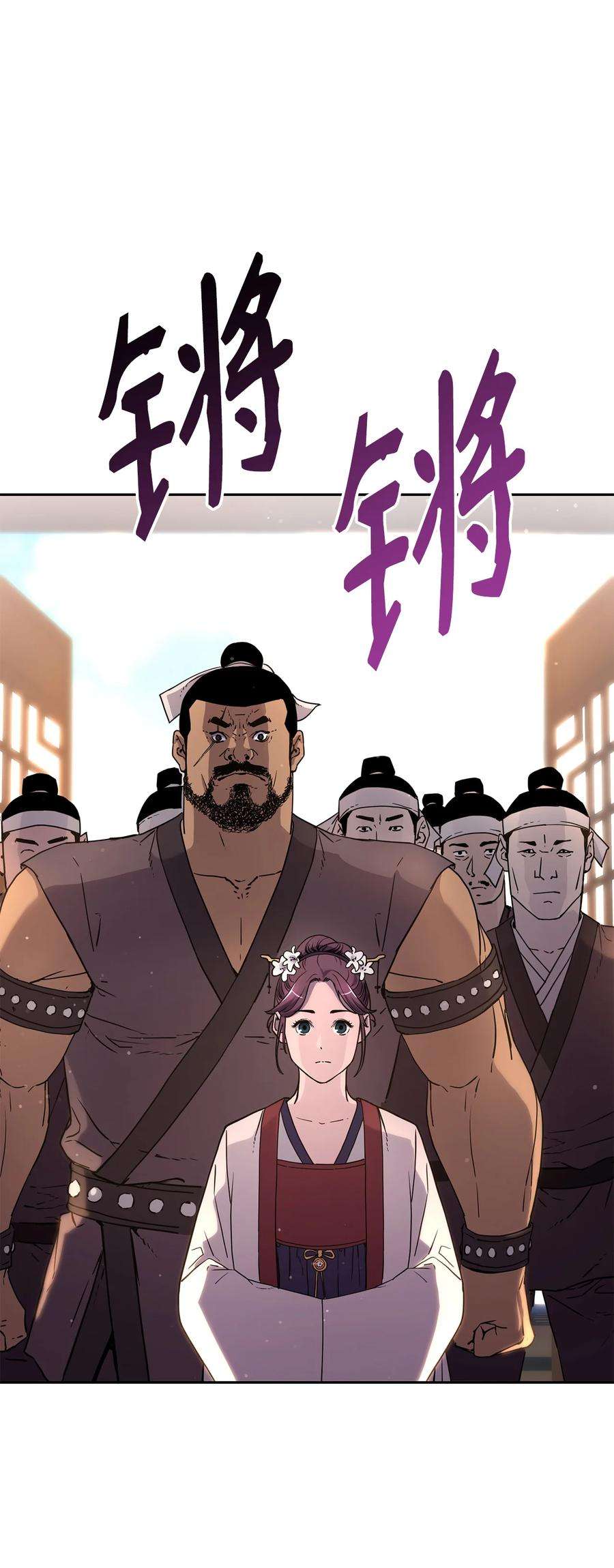 不死王的轮回8 悔婚