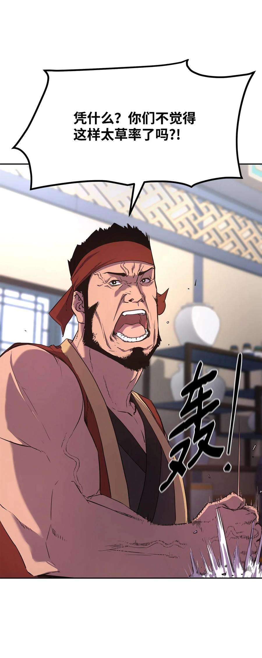 不死王的轮回8 悔婚