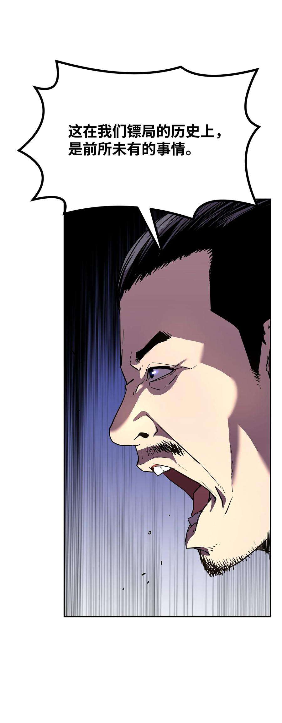 不死王的轮回8 悔婚