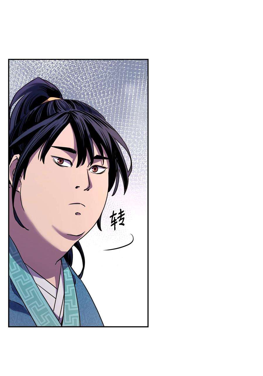 不死王的轮回8 悔婚