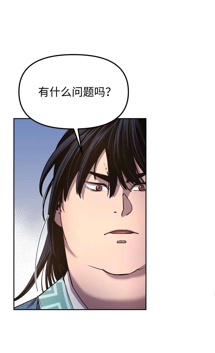 不死王的轮回8 悔婚