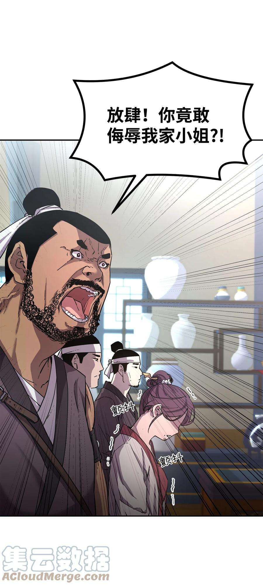 不死王的轮回9 比武