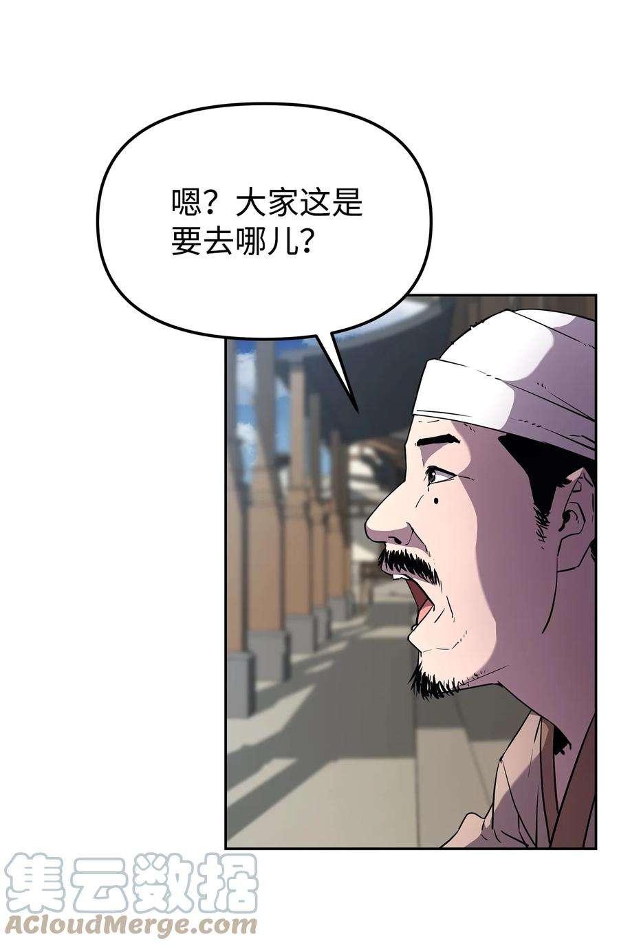 不死王的轮回10 外功