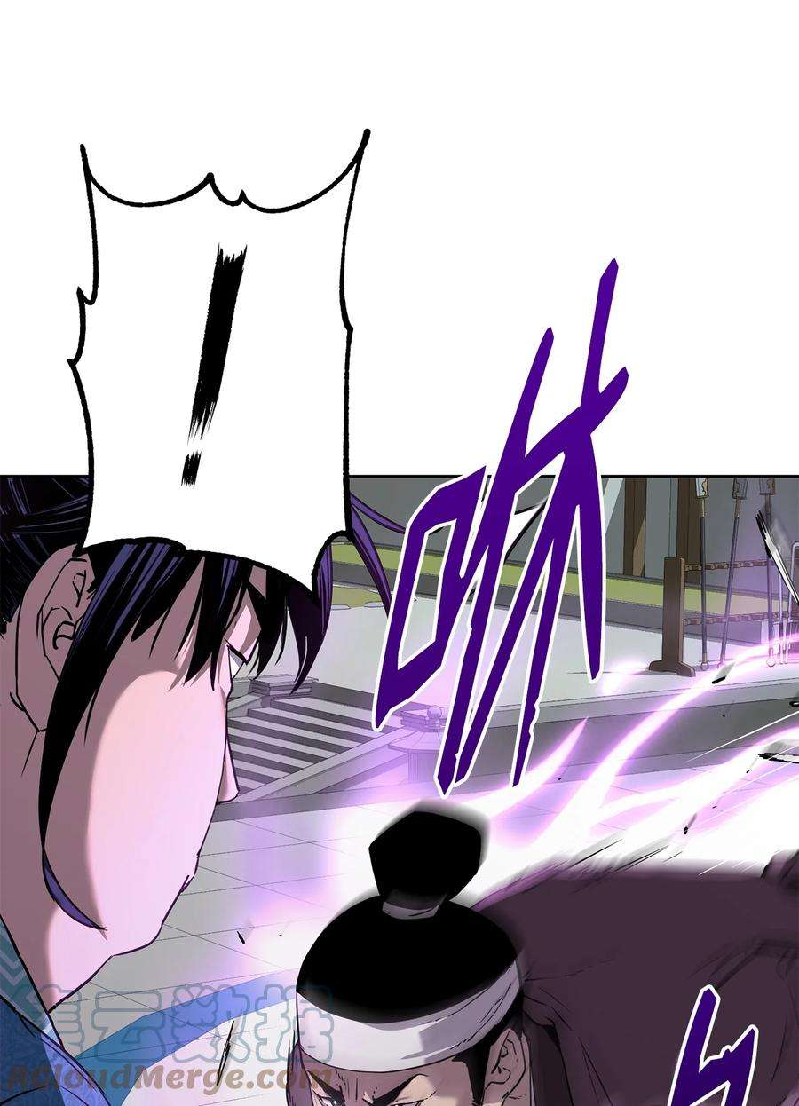 不死王的轮回10 外功