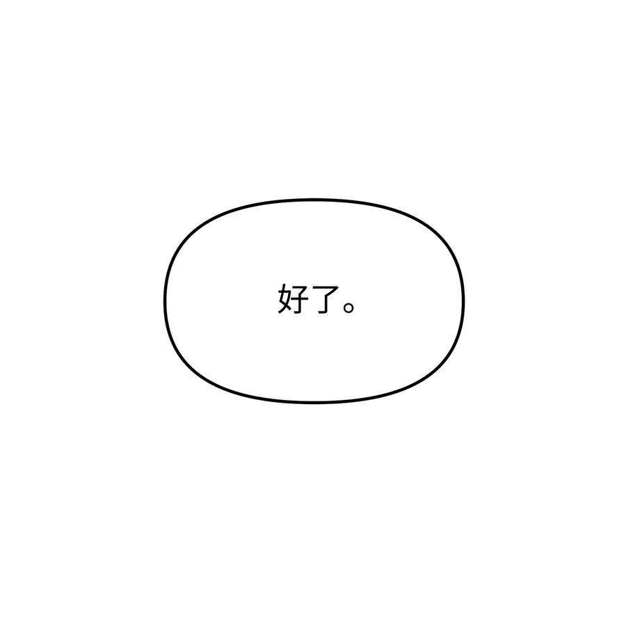 不死王的轮回10 外功