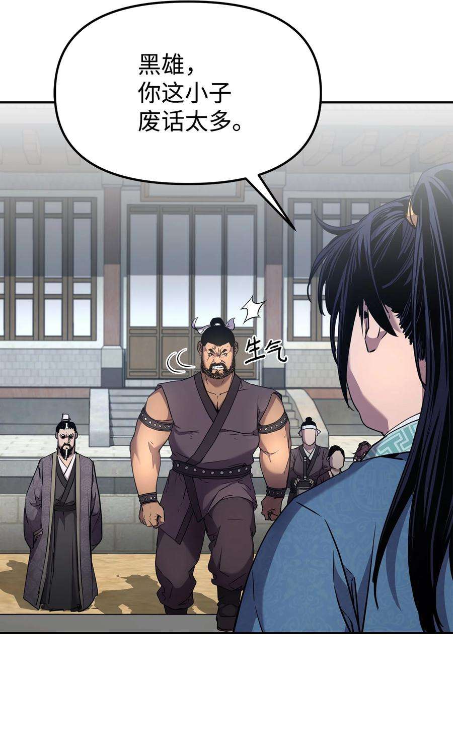 不死王的轮回10 外功