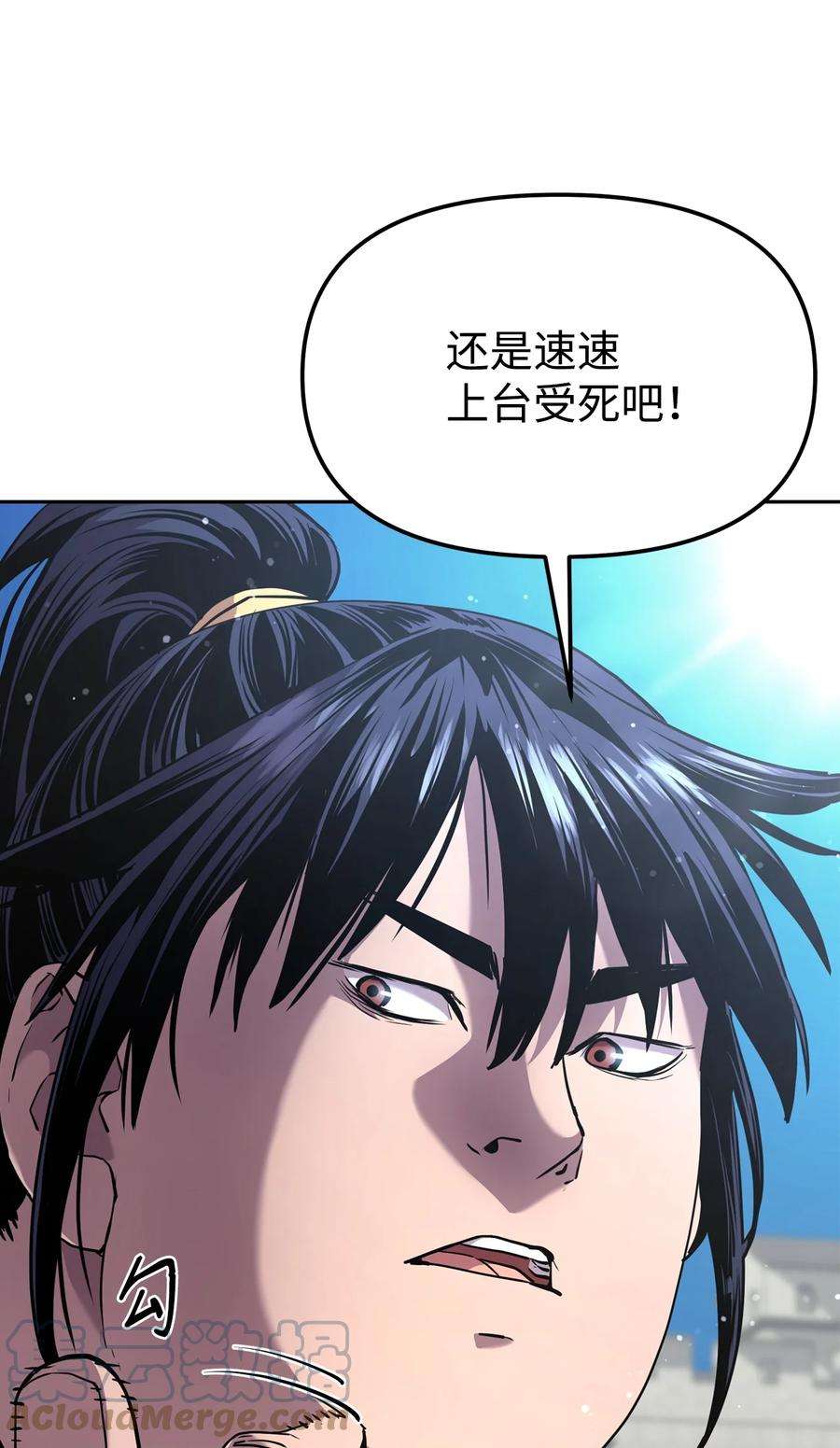 不死王的轮回10 外功