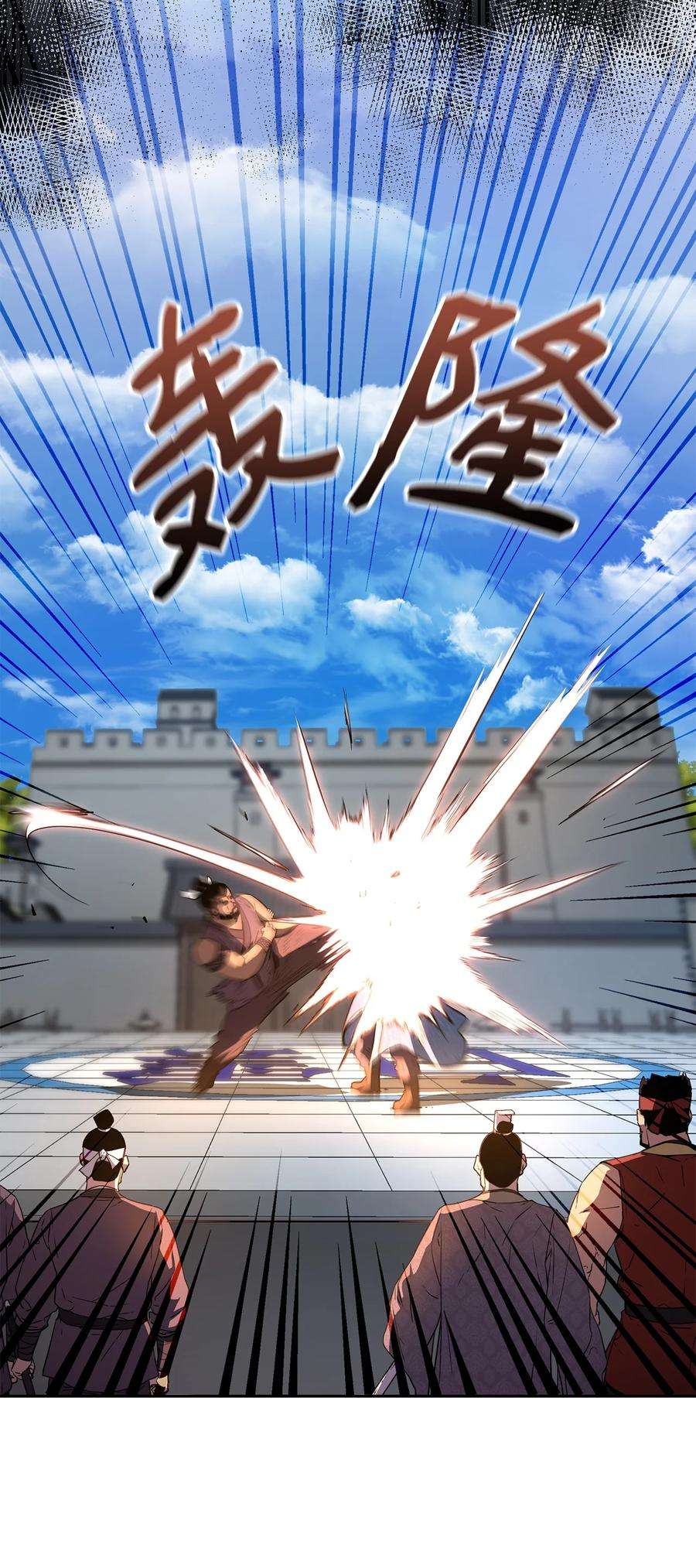 不死王的轮回11 毒鬼血爪