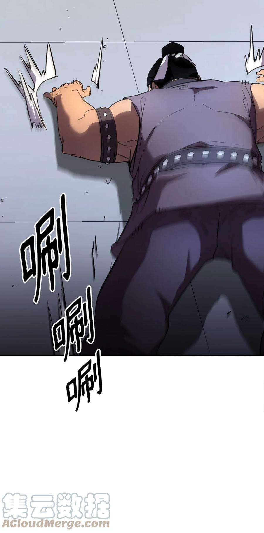 不死王的轮回11 毒鬼血爪