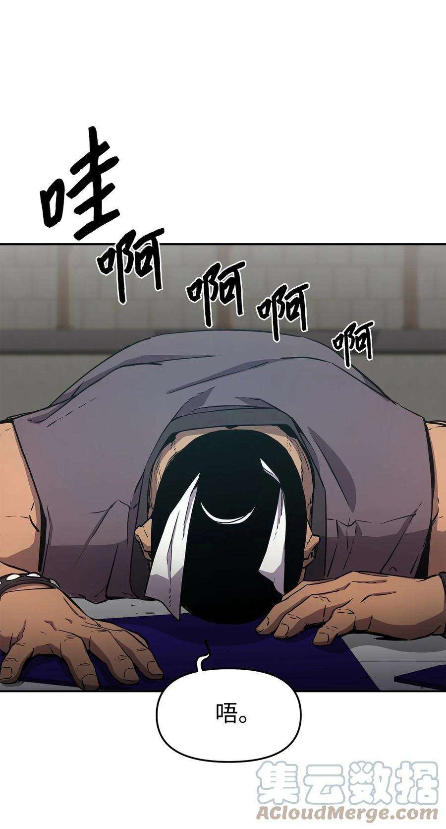 不死王的轮回11 毒鬼血爪