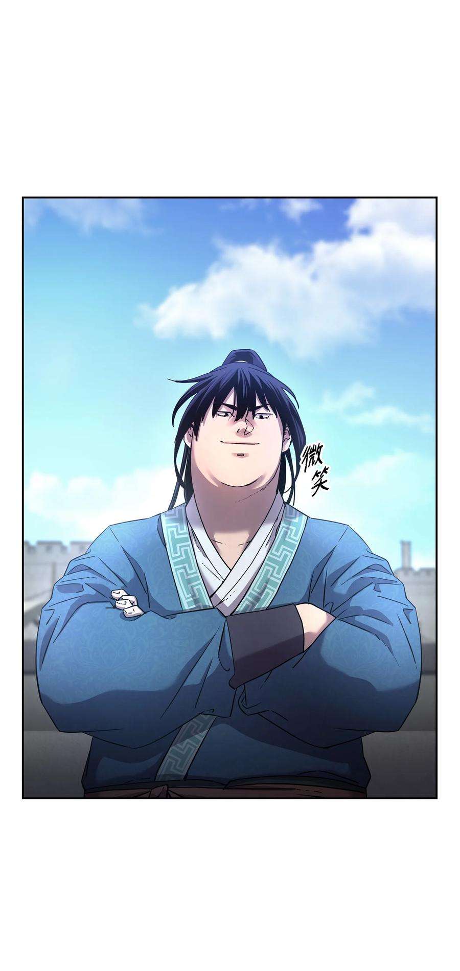 不死王的轮回11 毒鬼血爪