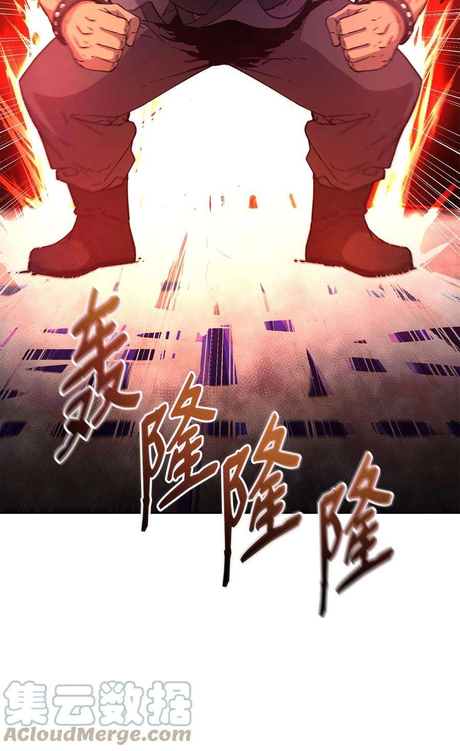 不死王的轮回11 毒鬼血爪