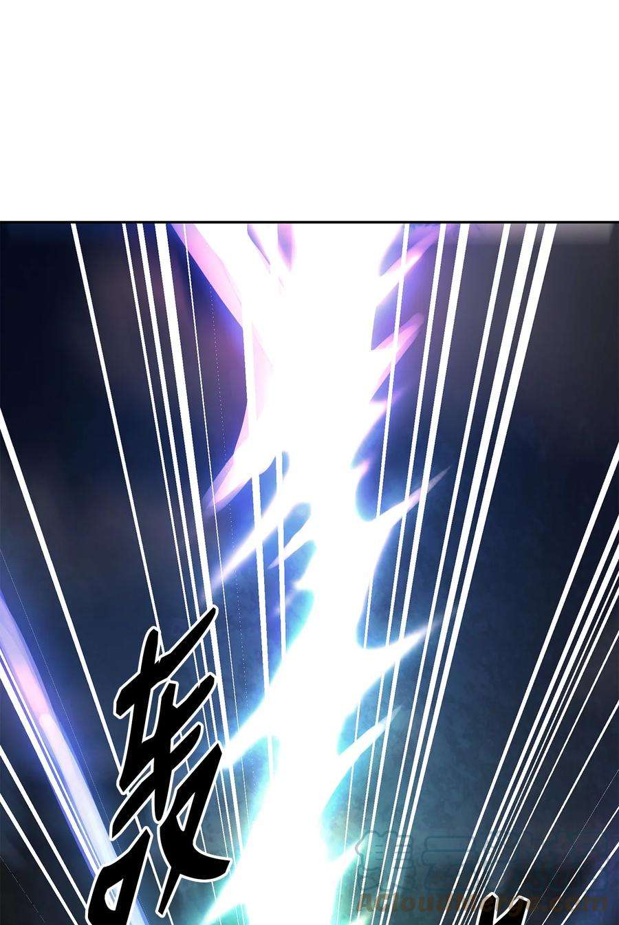 不死王的轮回11 毒鬼血爪