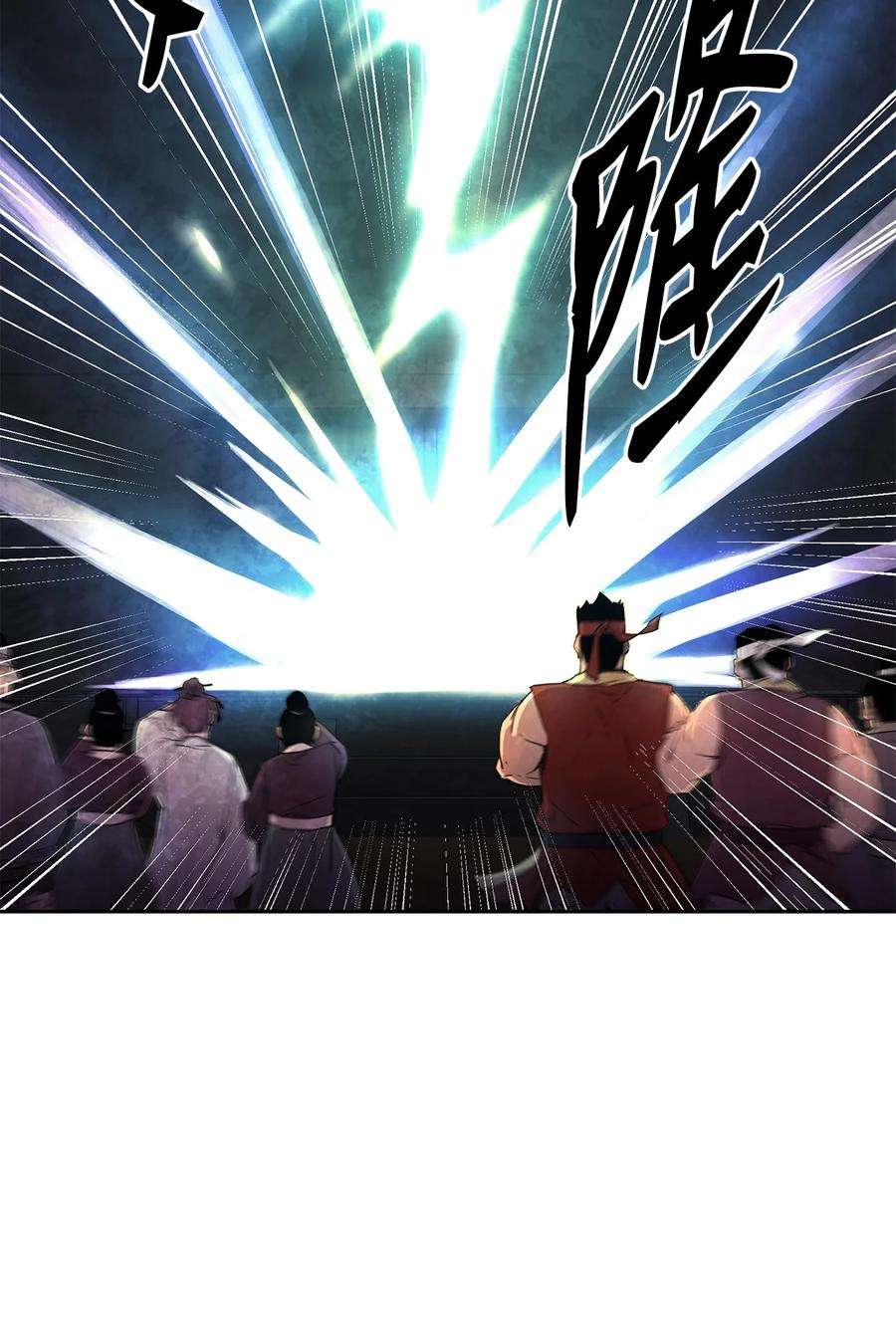 不死王的轮回11 毒鬼血爪