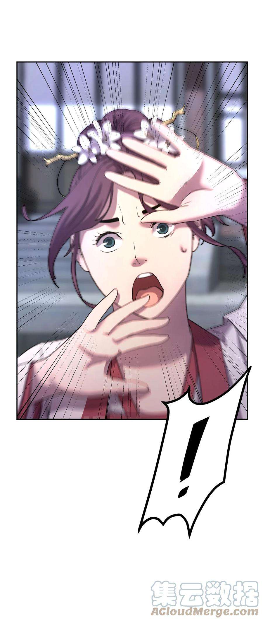 不死王的轮回11 毒鬼血爪