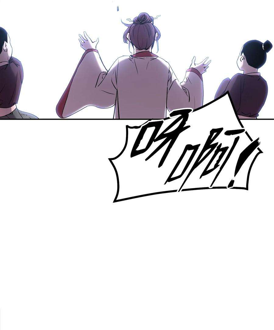 不死王的轮回11 毒鬼血爪