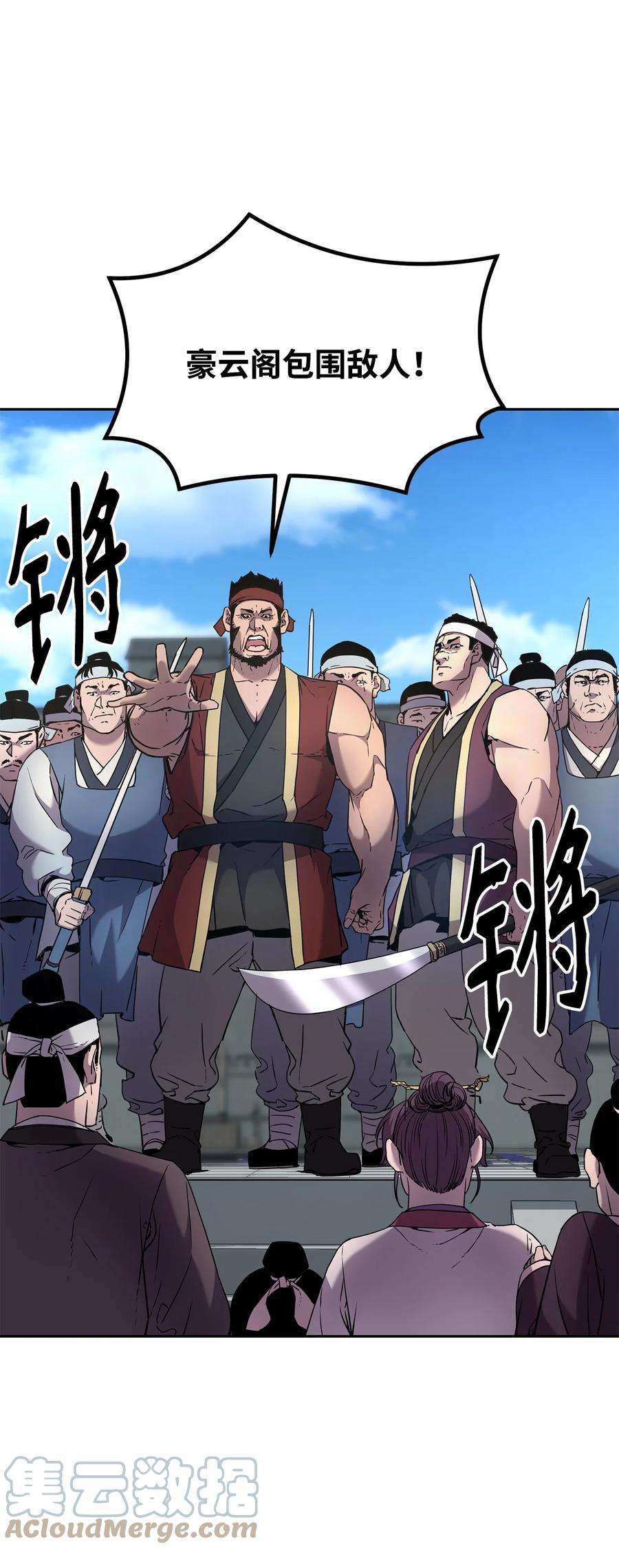 不死王的轮回11 毒鬼血爪