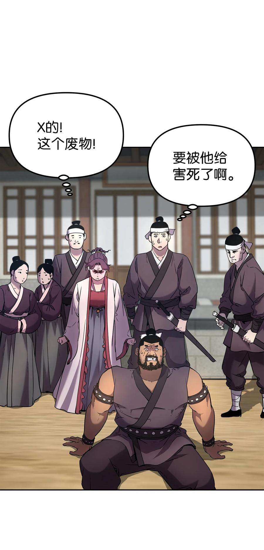 不死王的轮回11 毒鬼血爪