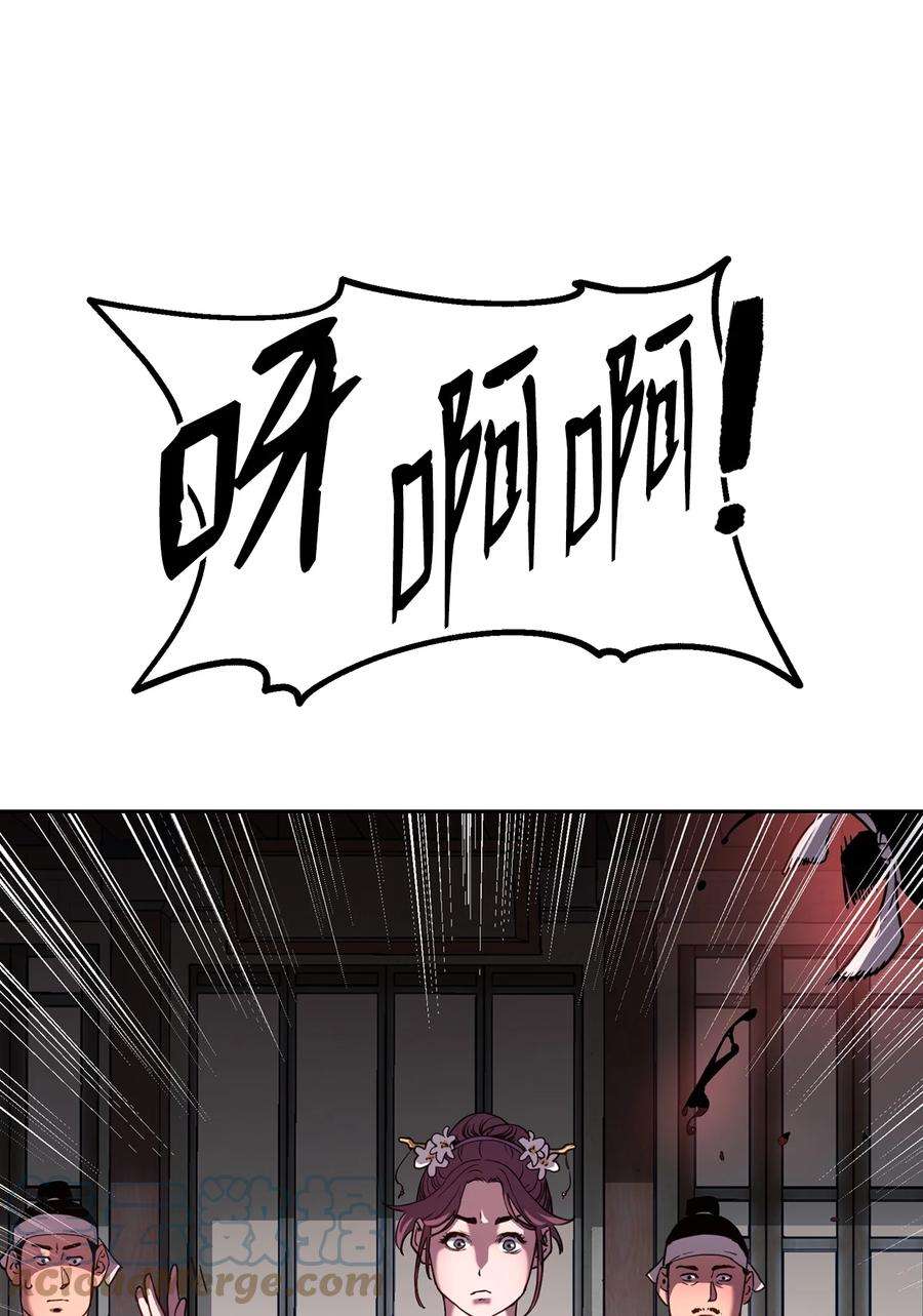 不死王的轮回11 毒鬼血爪