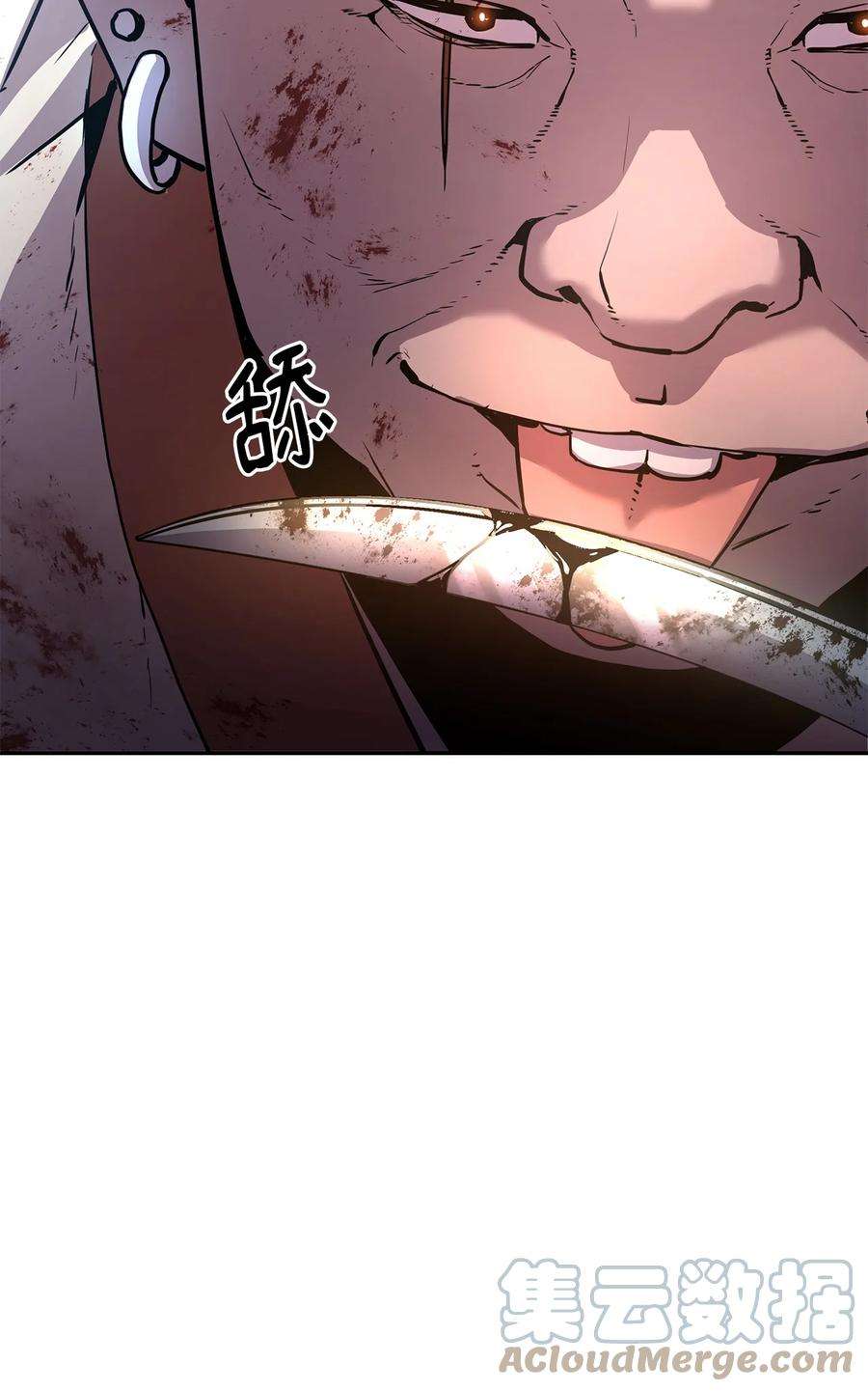 不死王的轮回11 毒鬼血爪