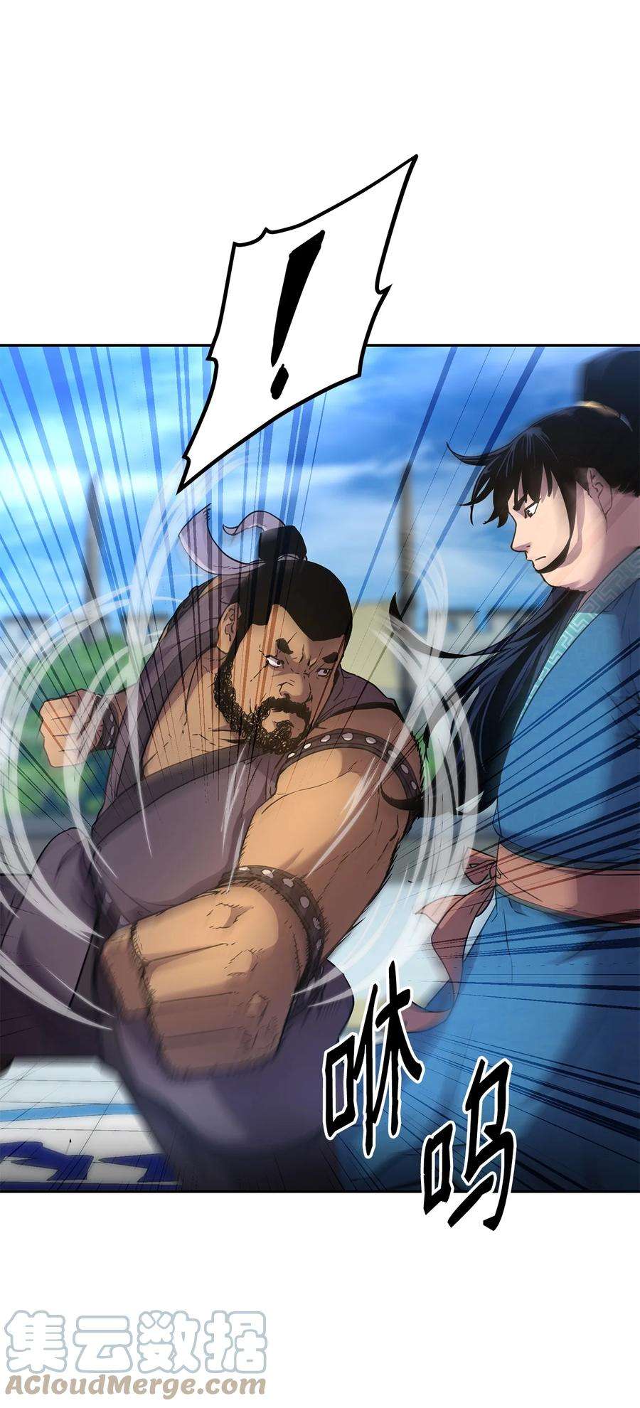 不死王的轮回11 毒鬼血爪