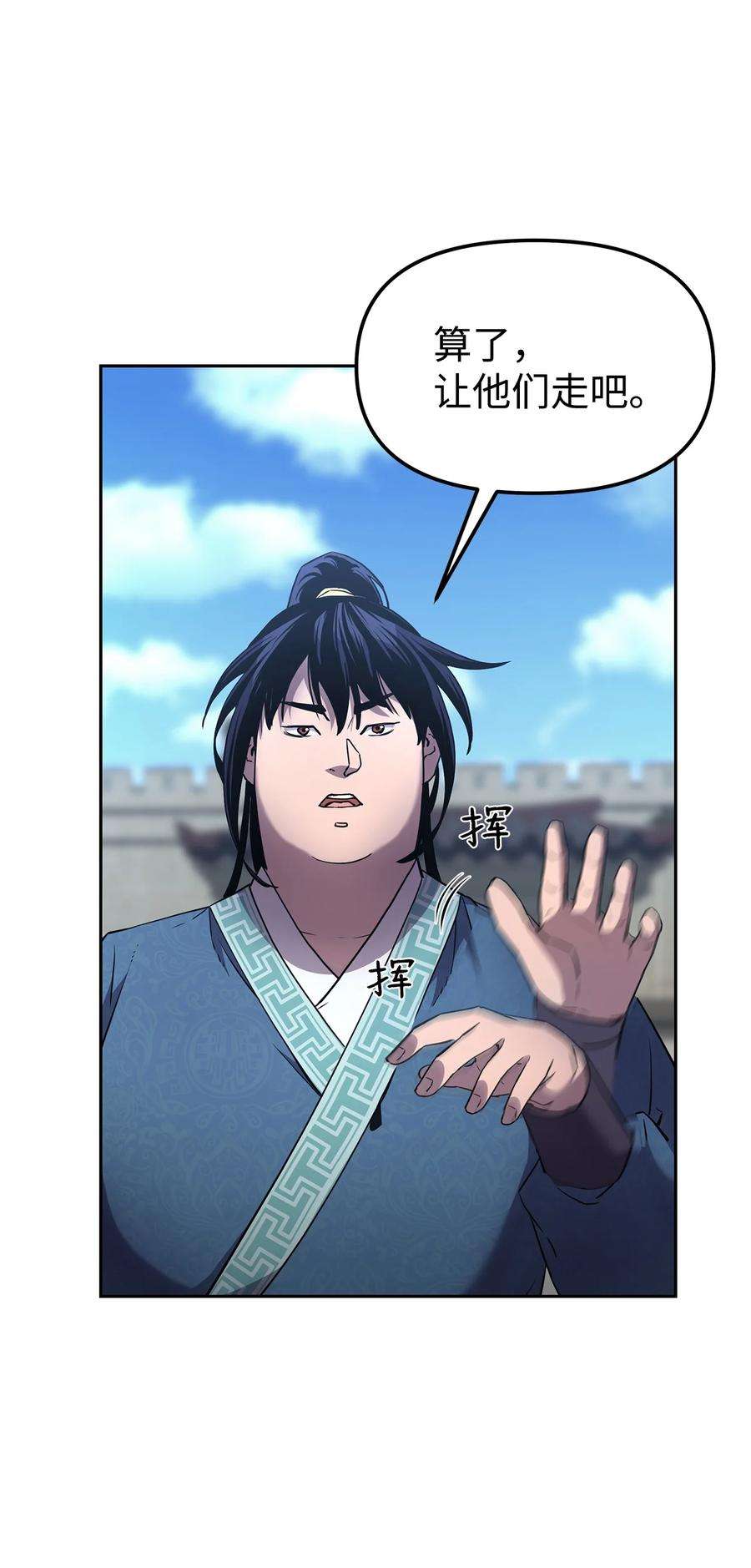 不死王的轮回12 暗杀计划