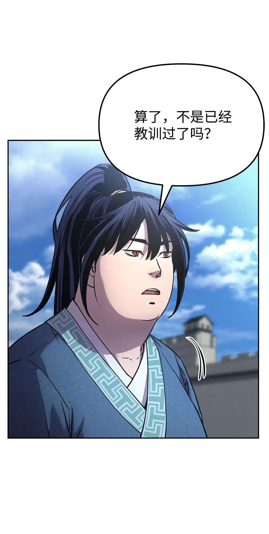 不死王的轮回12 暗杀计划