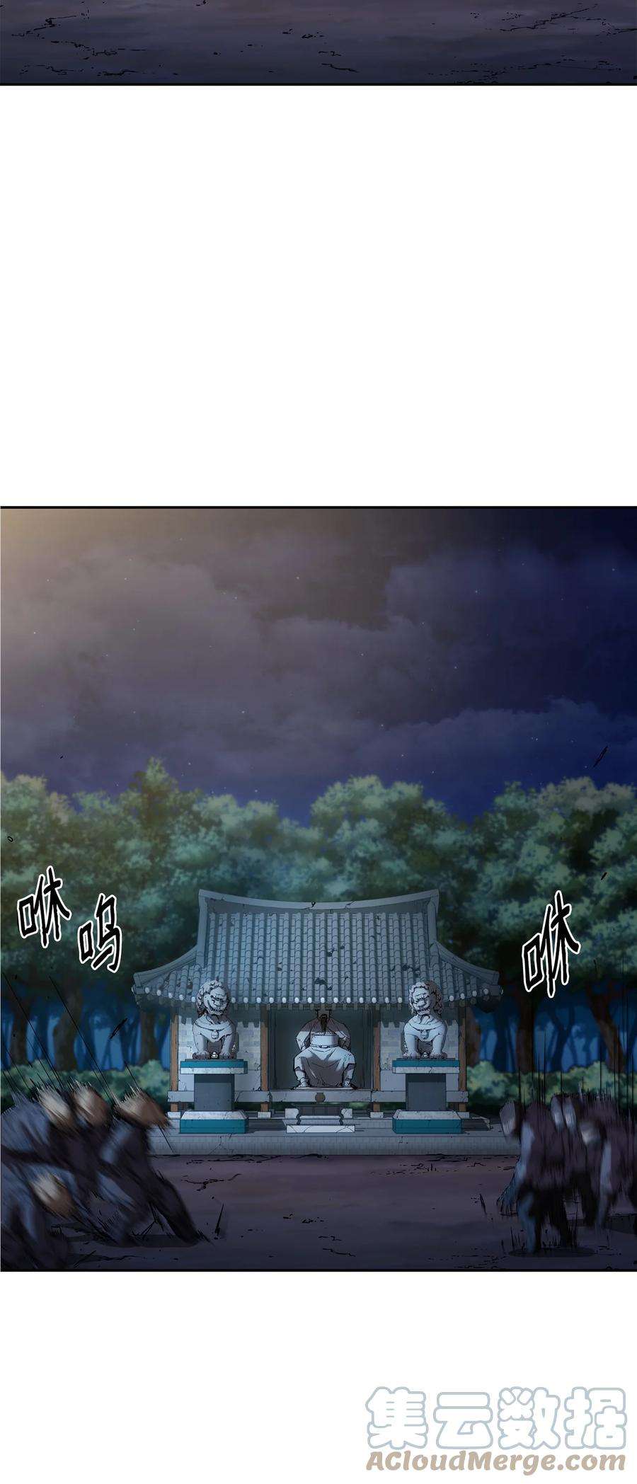 不死王的轮回12 暗杀计划