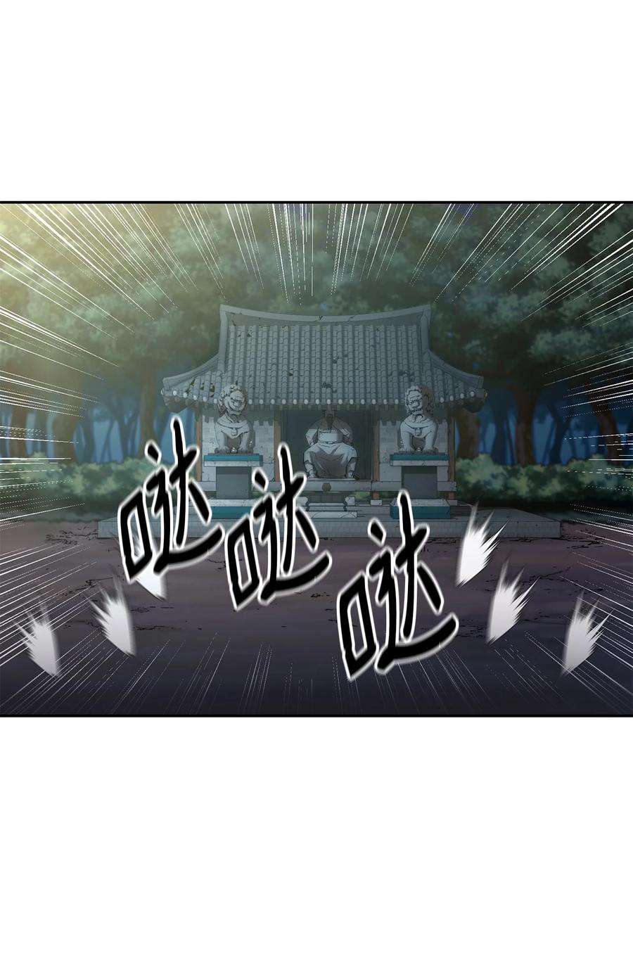 不死王的轮回12 暗杀计划