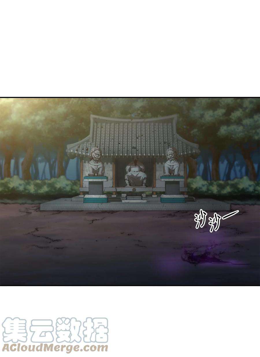 不死王的轮回12 暗杀计划