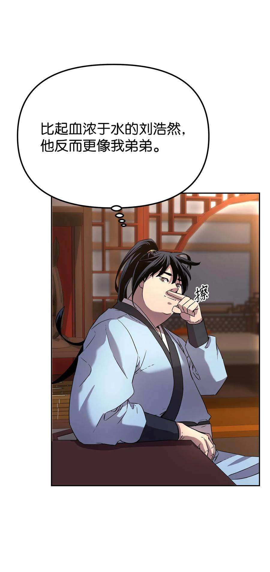 不死王的轮回12 暗杀计划