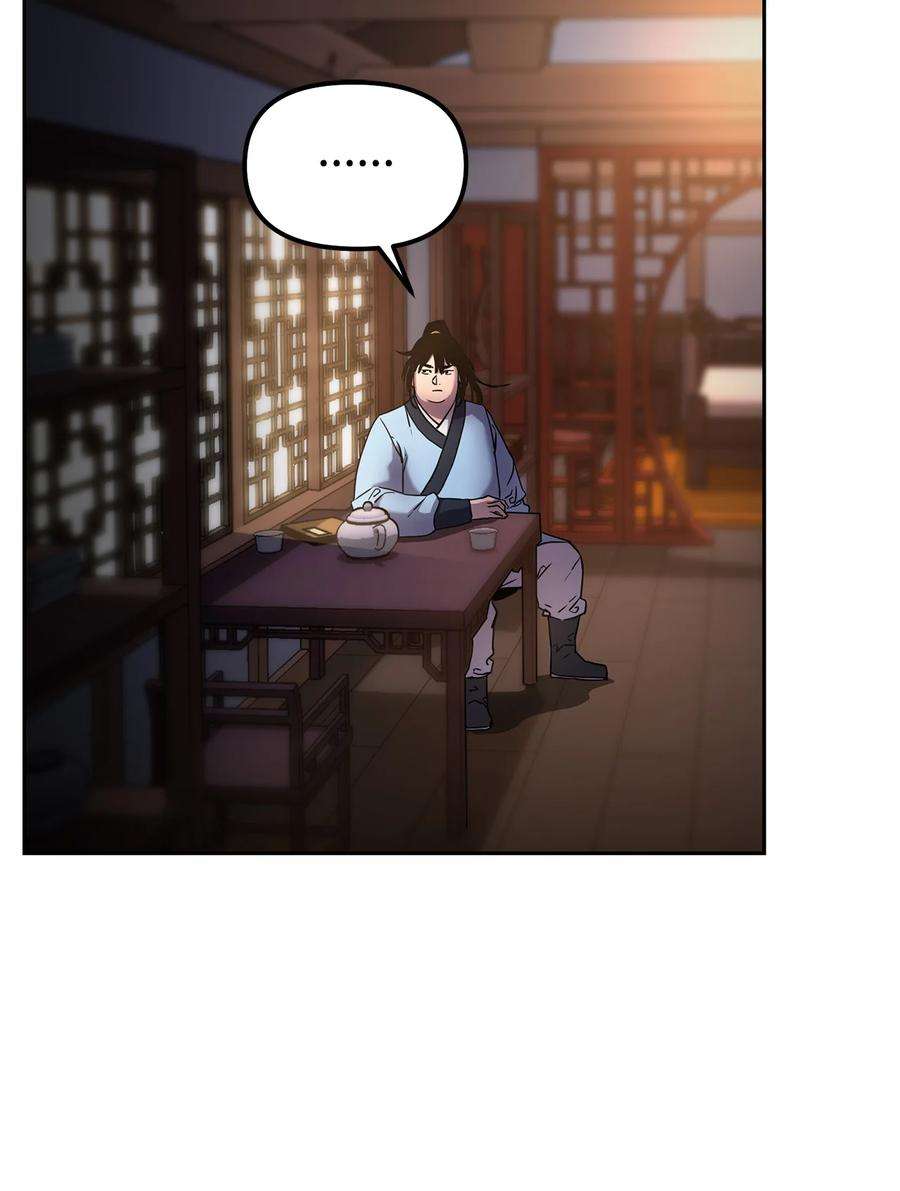 不死王的轮回12 暗杀计划