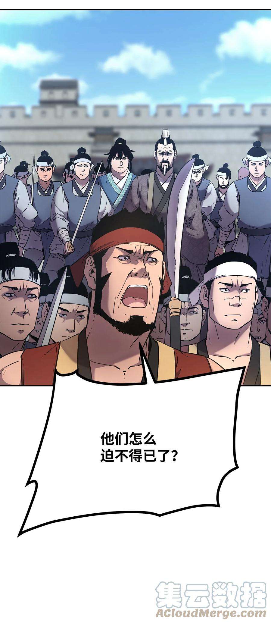 不死王的轮回12 暗杀计划