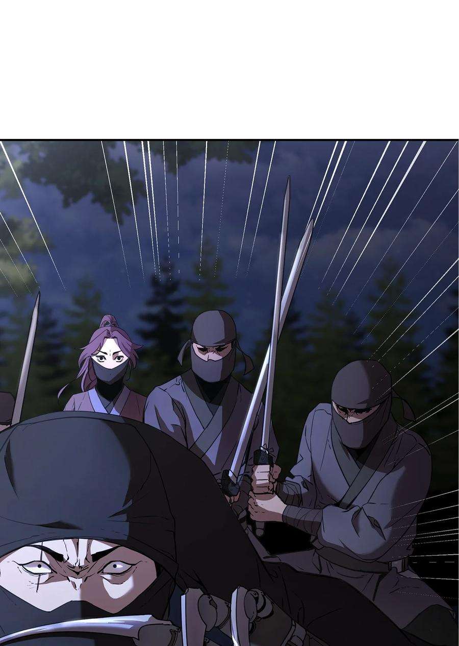 不死王的轮回14 自寻死路