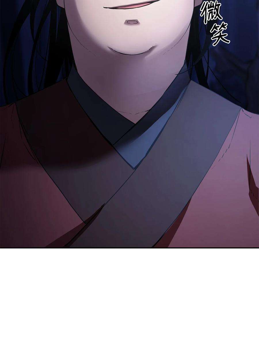 不死王的轮回14 自寻死路