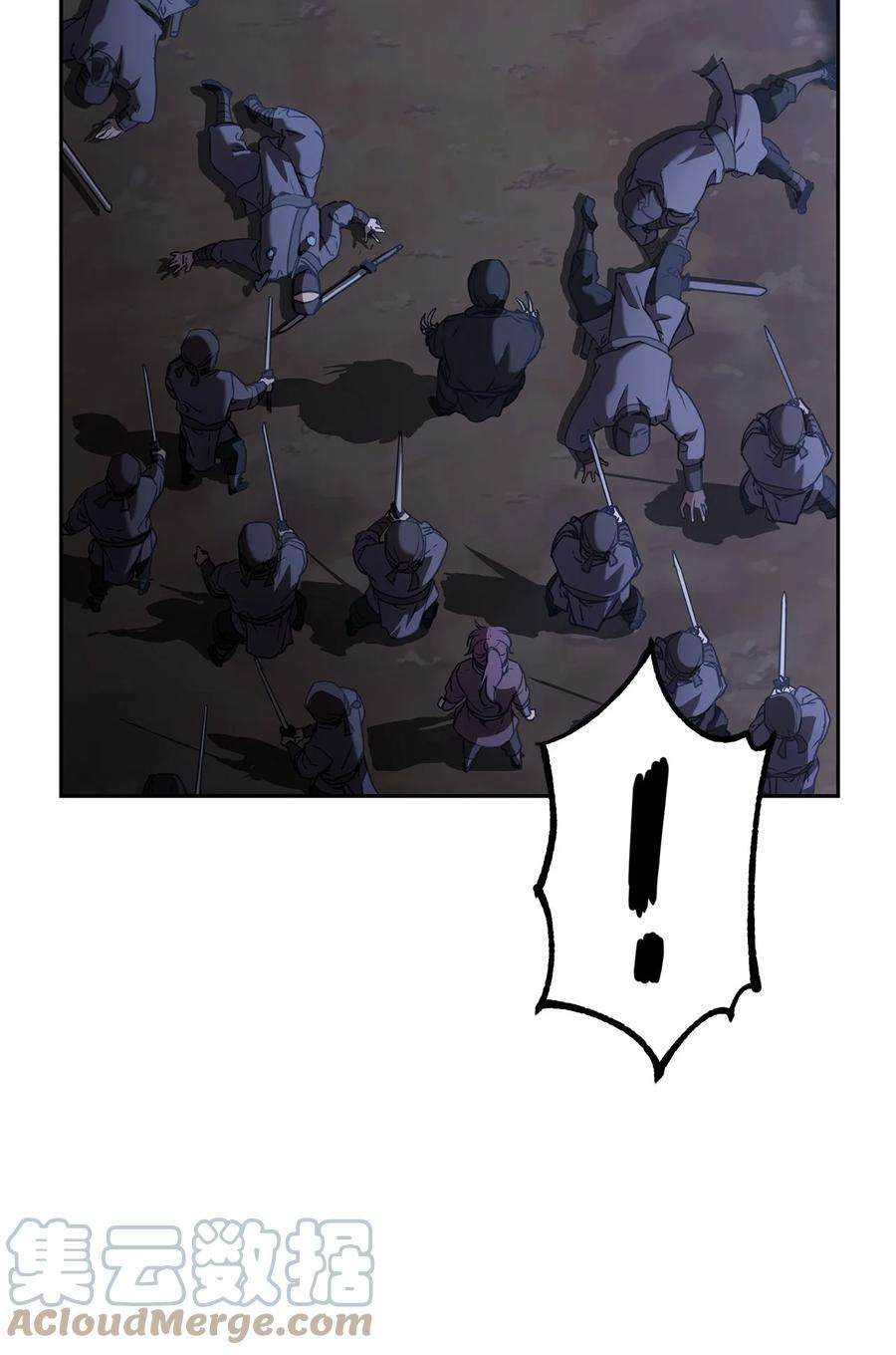 不死王的轮回14 自寻死路