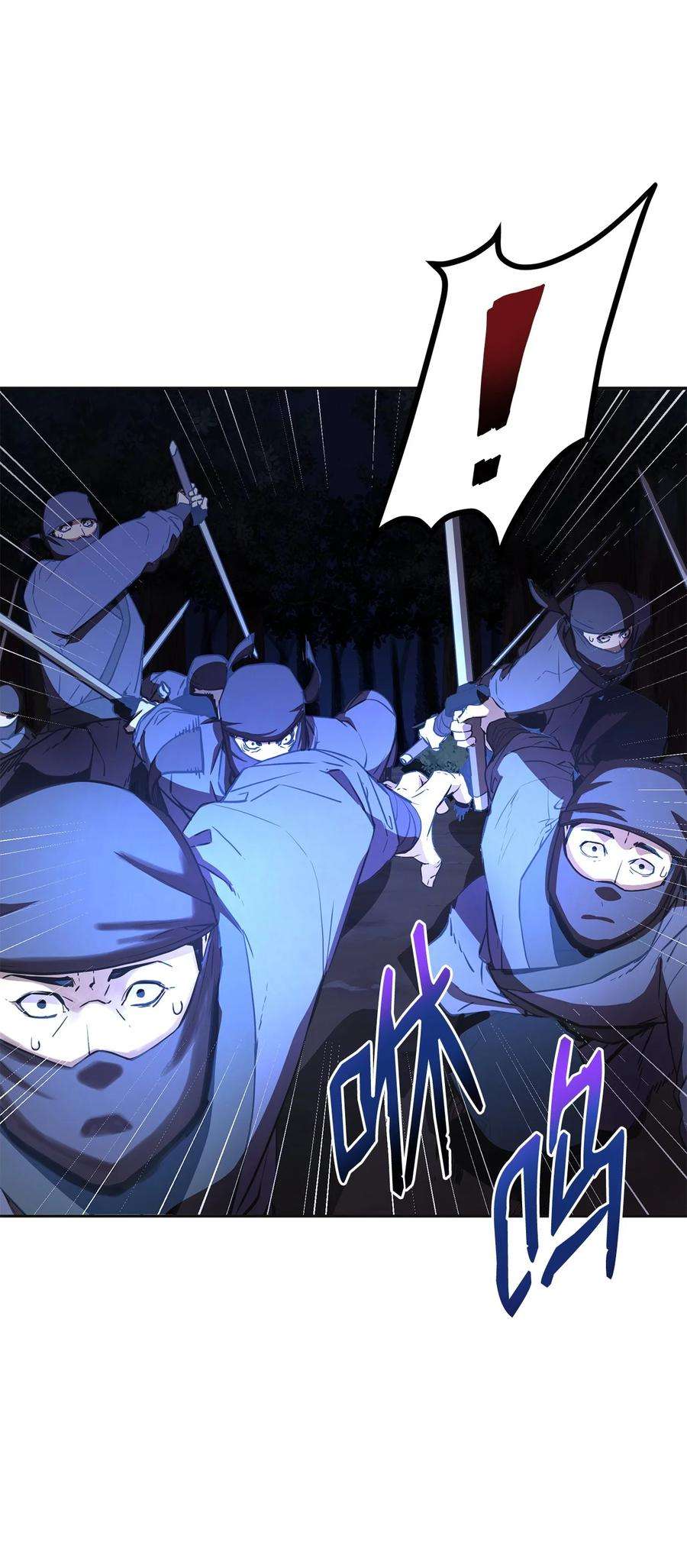 不死王的轮回14 自寻死路