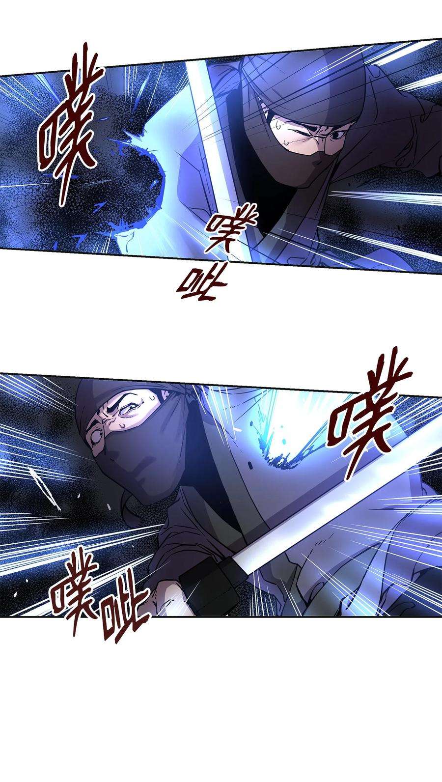 不死王的轮回14 自寻死路