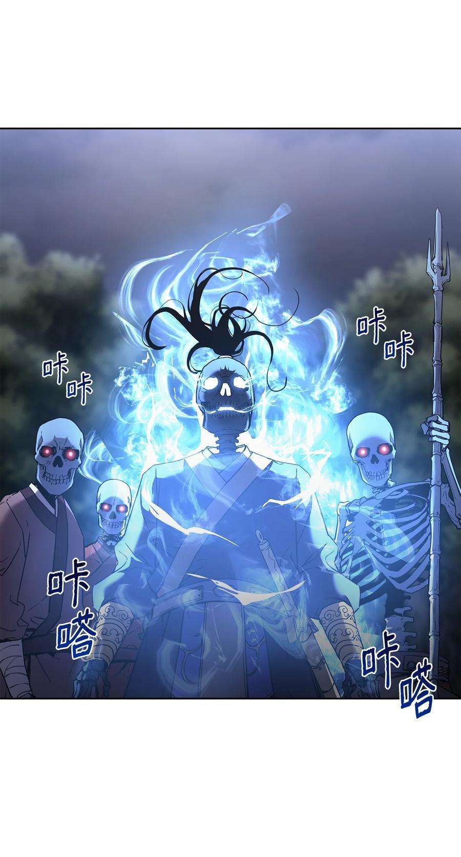 不死王的轮回14 自寻死路