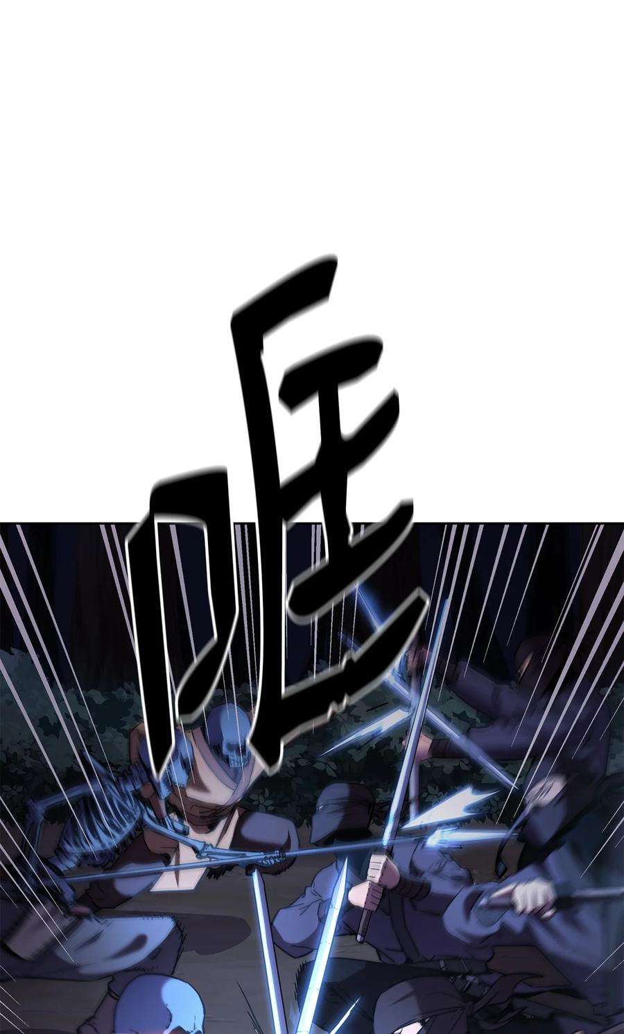 不死王的轮回15 全军覆没